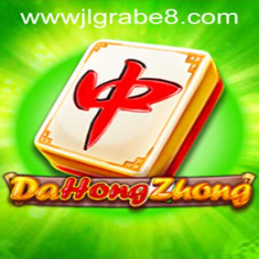 Exploring the Intricacies of DaHongZhong and the Intriguing Keyword 'jlgrabe'